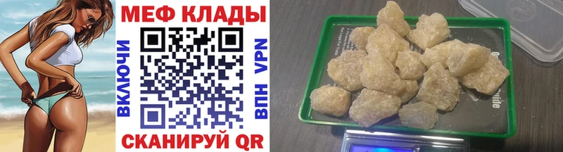 Что такое Междуреченск COCAIN АМФ МАРИХУАНА ГАШ