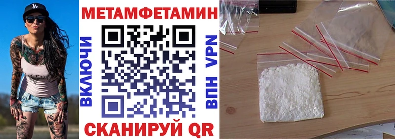 Amphetamine 98% хочу наркоту Междуреченск