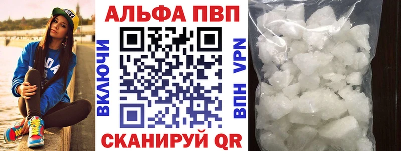 APVP Соль Междуреченск