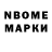 МЕТАДОН methadone NotEmmalee