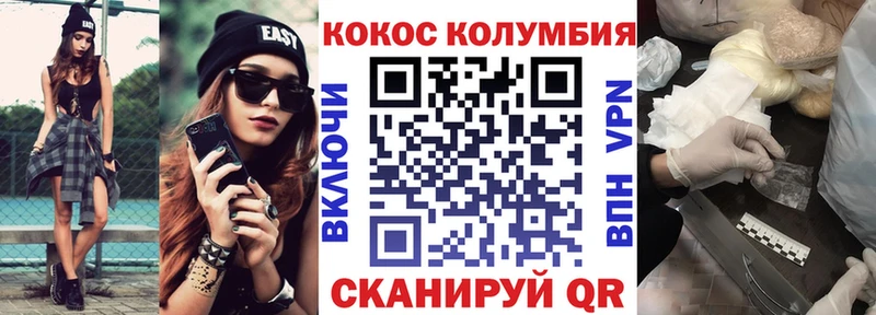 Кокаин 98%  Междуреченск 