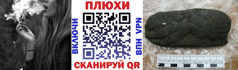 ГАШ VHQ  где можно купить наркотик  Междуреченск 