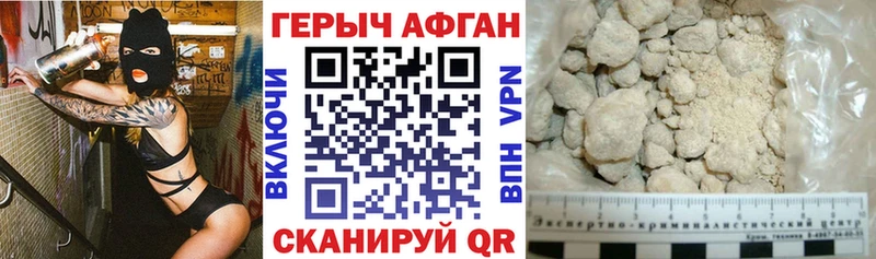 ссылка на мегу ссылки  мориарти телеграм  Героин афганец  Междуреченск 