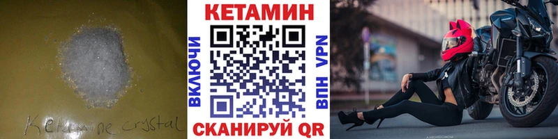 KRAKEN зеркало  Междуреченск  Кетамин ketamine 