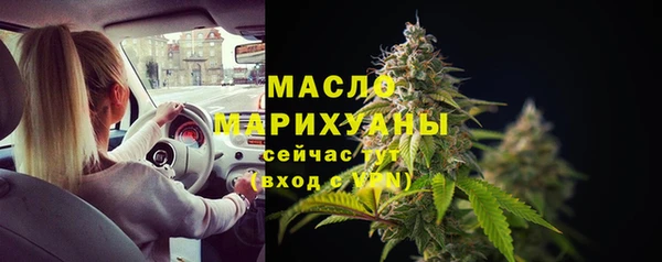 ПСИЛОЦИБИНОВЫЕ ГРИБЫ Арсеньев