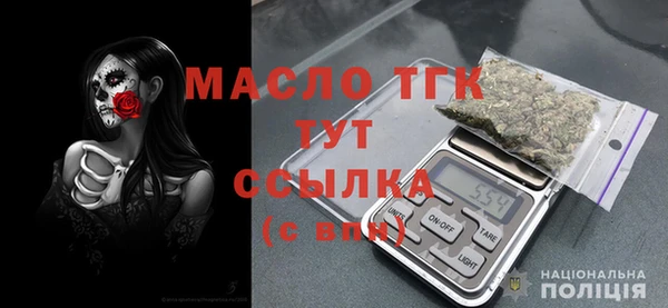а пвп мука Армянск