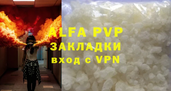 меф Алексеевка