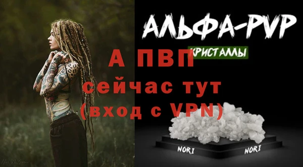 меф Алексеевка
