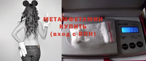а пвп мука Армянск