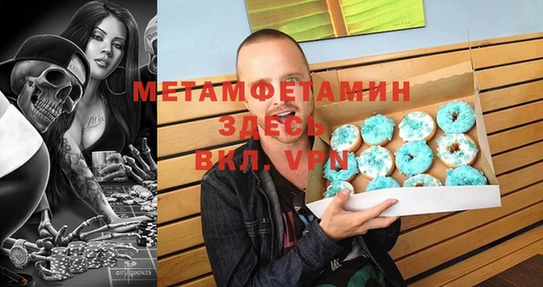 а пвп мука Армянск