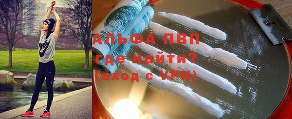 а пвп мука Армянск