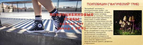 меф Алексеевка