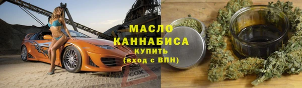 ПСИЛОЦИБИНОВЫЕ ГРИБЫ Арсеньев