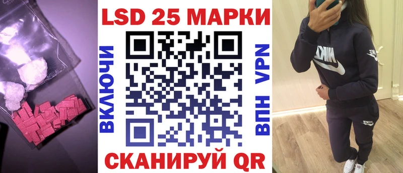 дарнет шоп  Междуреченск  МЕГА маркетплейс  Лсд 25 экстази кислота 