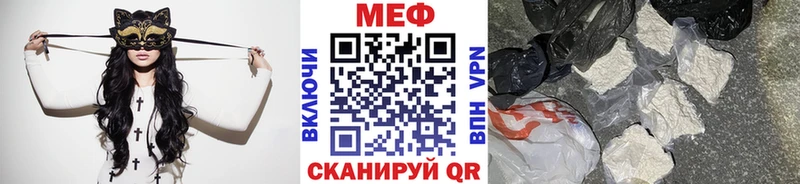 Меф мука Междуреченск