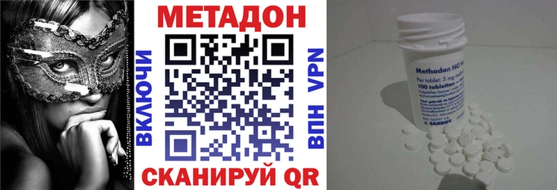 сколько стоит  Междуреченск  Метадон белоснежный 