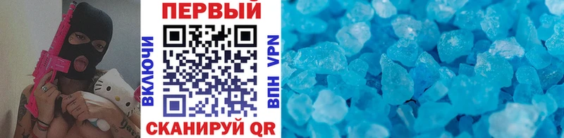 ссылка на мегу сайт Междуреченск Первитин пудра