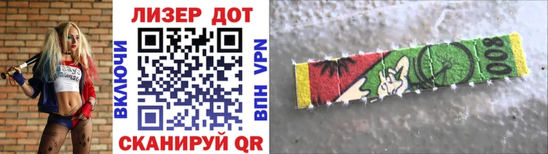 дарнет шоп Междуреченск Марки NBOMe 1,5мг