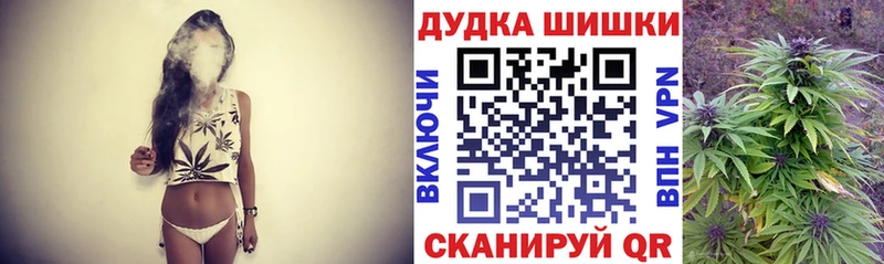 Конопля VHQ  Междуреченск 